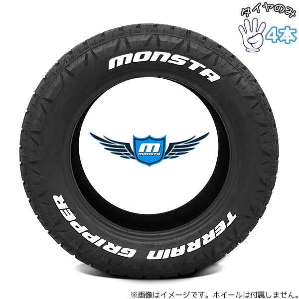 275/55R20 サマータイヤ 20インチ モンスタタイヤ テレーングリッパー 4本セット 正規品