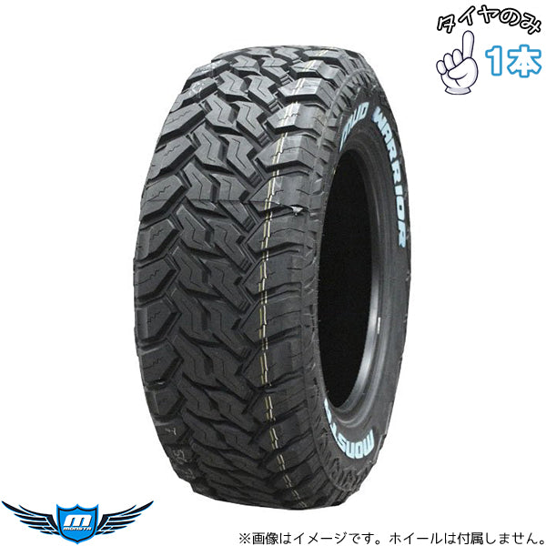 305/55R20 20インチ サマータイヤ | モンスタタイヤ マッドウォーリア 1本 正規品