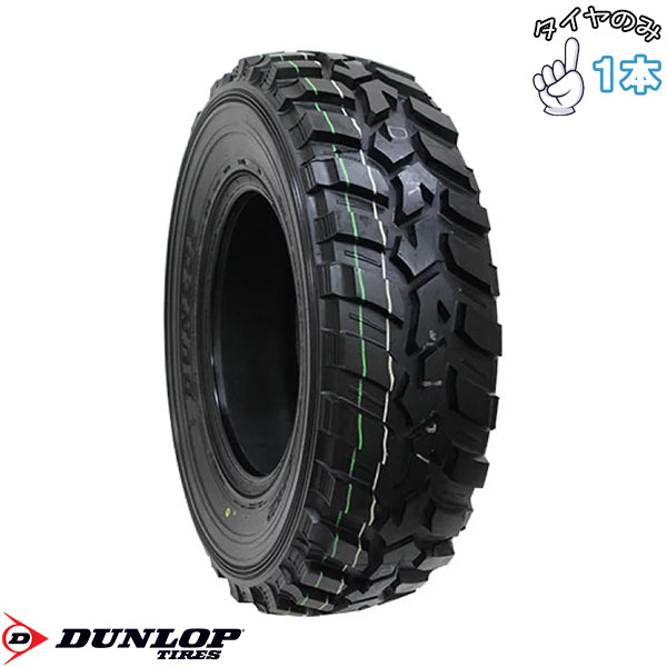 255/85R16 16インチ サマータイヤ | ダンロップ グラントレック MT2 1本 正規品