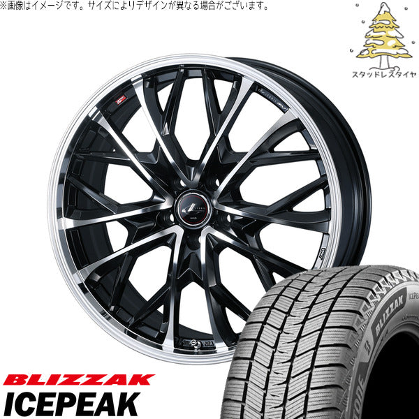 ブリヂストン ブリザック ICEPEAK 225/65R17 + レオニス MV パールブラック/ミラーカット 17インチ 7J +47 5H100P スタッドレス・ホイール4本セット。1枚目。