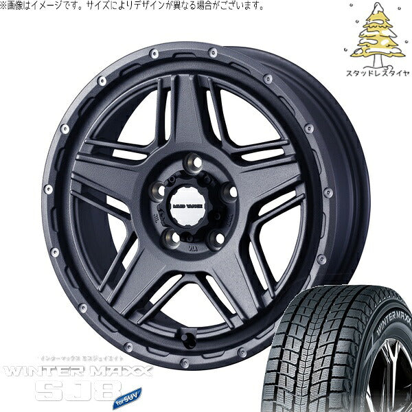 ダンロップ ウィンターマックス SJ8+ 215/60R17 + マッドヴァンス07 フリントグレー 17インチ 7J +40 5H114.3P スタッドレス・ホイール4本セット。1枚目。