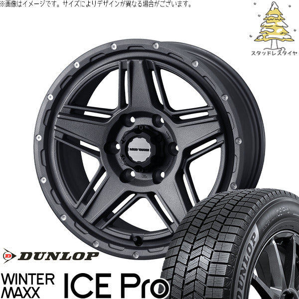 ダンロップ ウィンターマックス ICE Pro 215/60R17 + マッドヴァンス07 フリントグレー 17インチ 6.5J +38 6H139.7P スタッドレス・ホイール4本セット。1枚目。