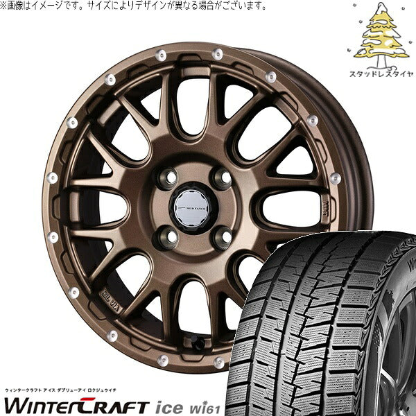 クムホ ウィンタークラフト アイス Wi61 175/65R15 + マッドヴァンス08 マットブロンズ 15インチ 4.5J +45 4H100P スタッドレス・ホイール4本セット。1枚目。