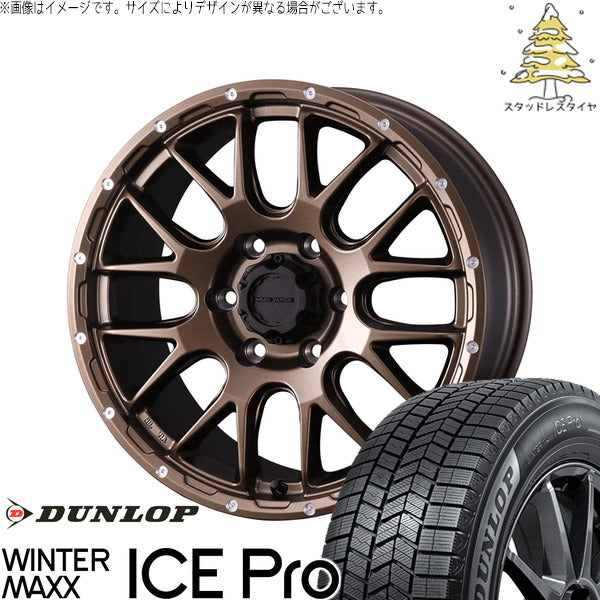 ダンロップ ウィンターマックス ICE Pro 225/45R17 + マッドヴァンス08 マットブロンズ 17インチ 7J +38 5H114.3P スタッドレス・ホイール4本セット。1枚目。