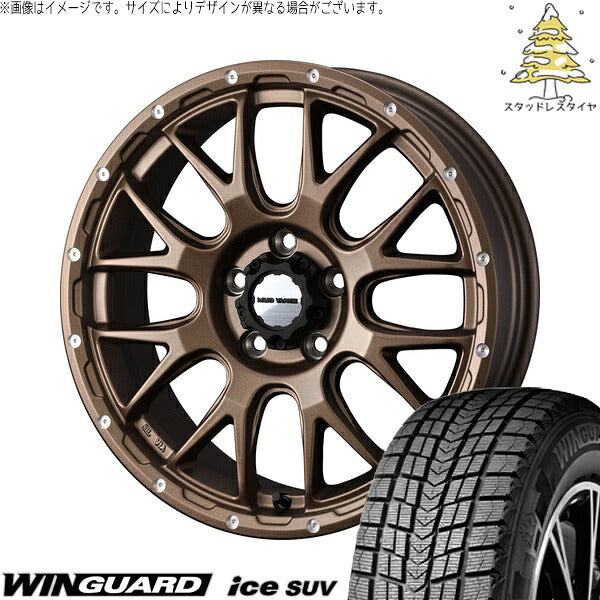 ネクセン ウィンガードアイス SUV 235/55R18 + マッドヴァンス08 マットブロンズ 18インチ 7.5J +35 5H114.3P スタッドレス・ホイール4本セット。1枚目。