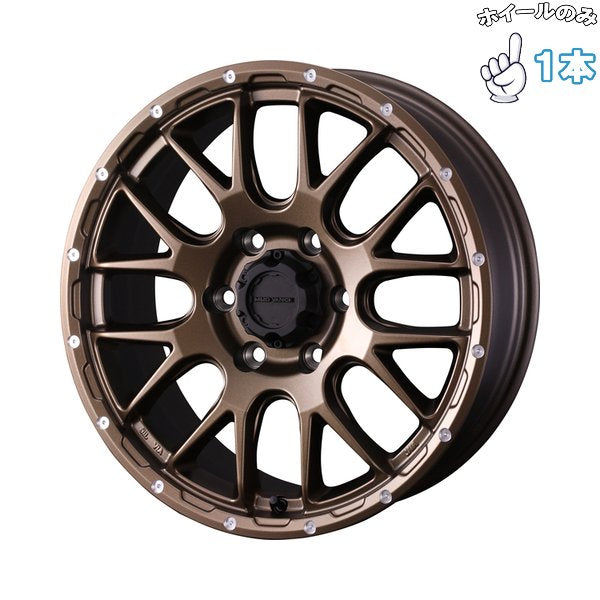 ハイエース レジアスエース 16インチ アルミホイール 6穴139.7 | ウェッズ マッドヴァンス08 マットブロンズ 6.5J 1本