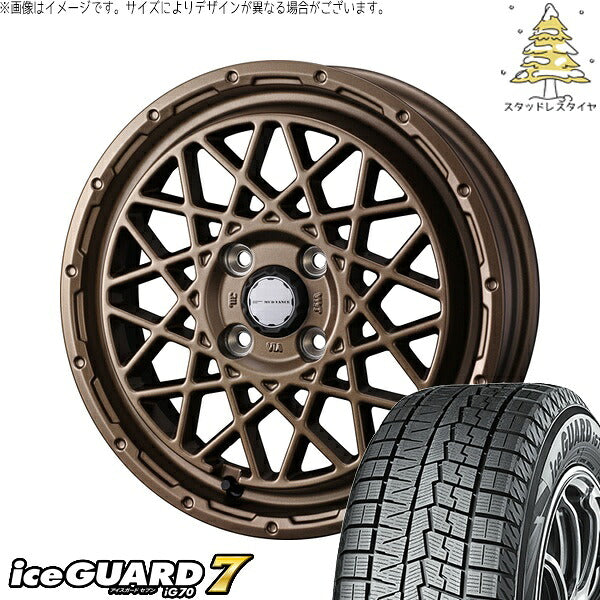 ヨコハマタイヤ アイスガードセブン IG70 165/65R15 + マッドヴァンス09 マットブロンズ 15インチ 4.5J +45 4H100P スタッドレス・ホイール4本セット。1枚目。