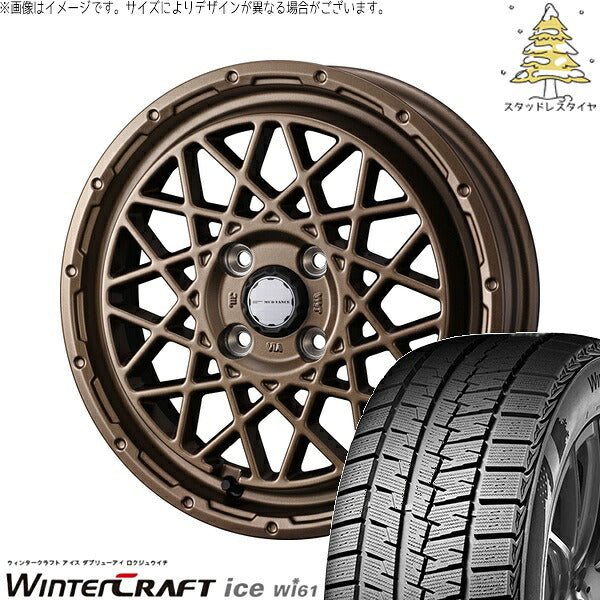 クムホ ウィンタークラフト アイス Wi61 175/65R15 + マッドヴァンス09 マットブロンズ 15インチ 4.5J +45 4H100P スタッドレス・ホイール4本セット。1枚目。