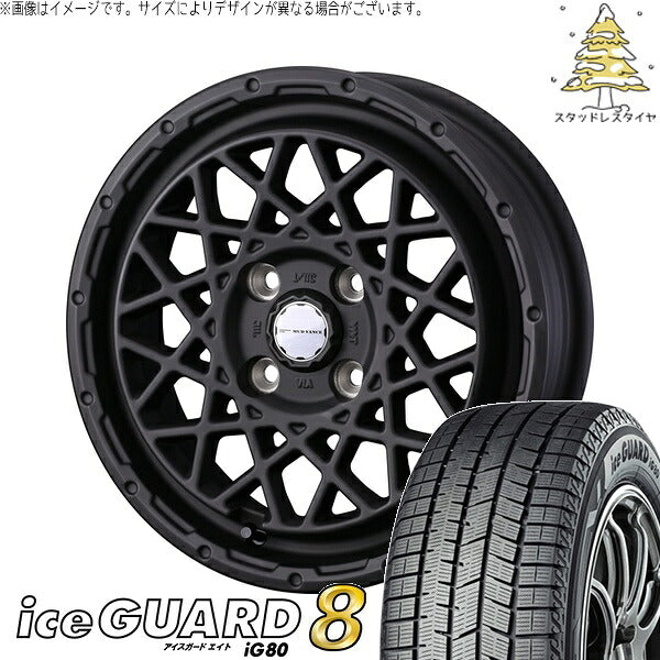ヨコハマタイヤ アイスガードエイト IG80 165/65R14 + マッドヴァンス09 フルマットブラック 14インチ 5J +35 4H100P スタッドレス・ホイール4本セット。1枚目。
