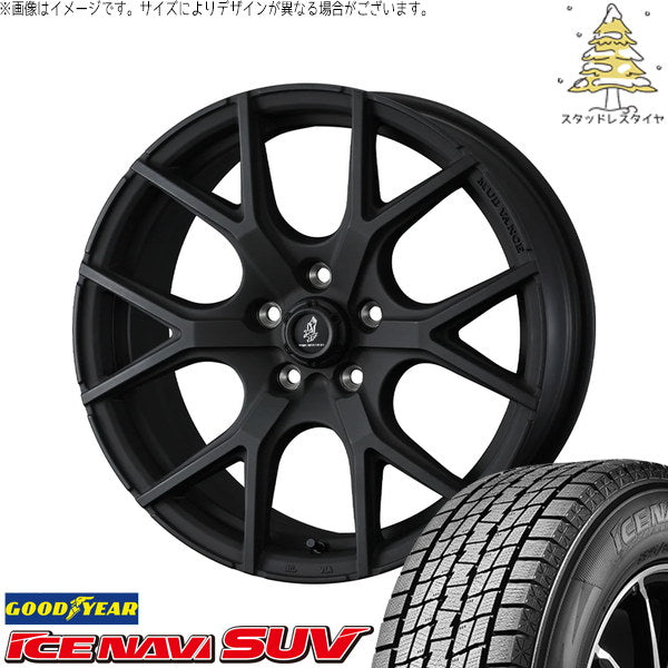 グッドイヤー アイスナビ SUV 225/60R18 + マッドヴァンスSD フルマットブラック 18インチ 7.5J +35 5H114.3P スタッドレス・ホイール4本セット。1枚目。