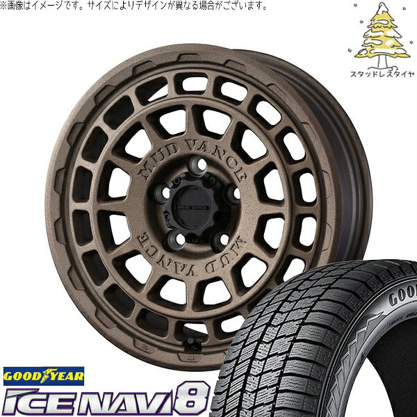 グッドイヤー アイスナビ8 215/45R17 + マッドヴァンスX タイプF フリントブロンズ 17インチ 7J +38 5H114.3P スタッドレス・ホイール4本セット。1枚目。