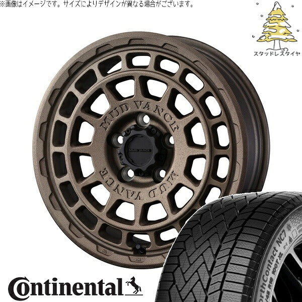 コンチネンタル ノースコンタクト NC7 265/65R17 + マッドヴァンスX タイプF フリントブロンズ 17インチ 8J +20 6H139.7P スタッドレス・ホイール4本セット。1枚目。
