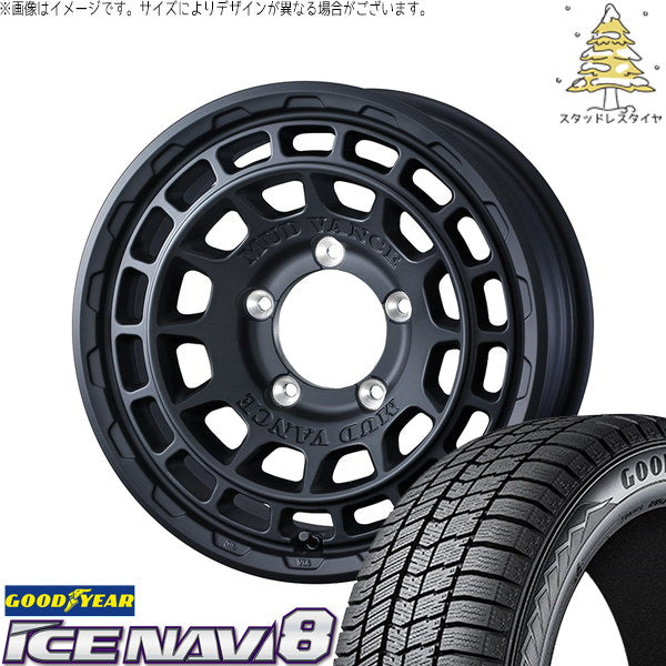 グッドイヤー アイスナビ8 165/55R14 + マッドヴァンスX タイプF フルマットブラック 14インチ 4.5J +45 4H100P スタッドレス・ホイール4本セット。1枚目。