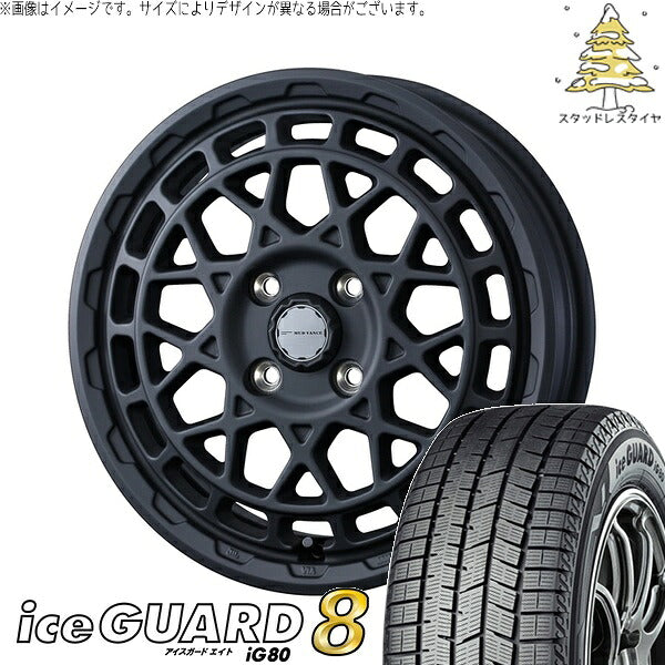 ヨコハマタイヤ アイスガードエイト IG80 155/65R14 + マッドヴァンスX タイプM フルマットブラック 14インチ 4.5J +45 4H100P スタッドレス・ホイール4本セット。1枚目。