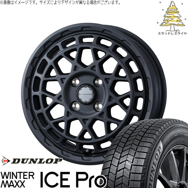 ダンロップ ウィンターマックス ICE Pro 165/60R14 + マッドヴァンスX タイプM フルマットブラック 14インチ 4.5J +45 4H100P スタッドレス・ホイール4本セット。1枚目。
