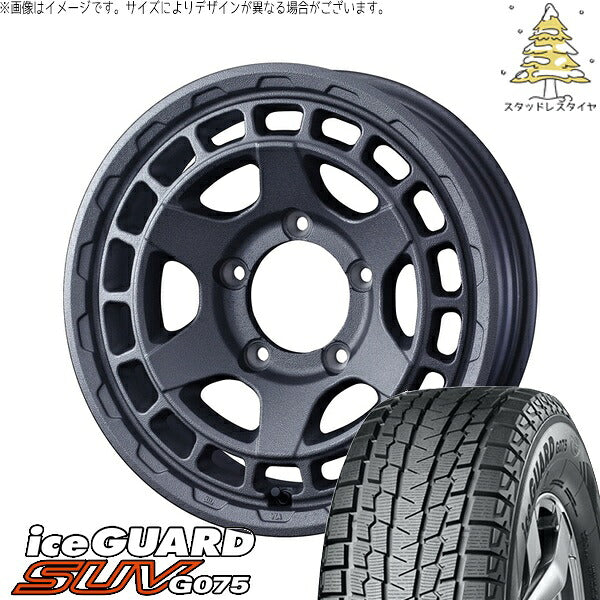 ヨコハマタイヤ アイスガード SUV G075 6.50R16 + マッドヴァンスX タイプS フリントグレー 16インチ 5.5J +22 5H139.7P スタッドレス・ホイール4本セット。1枚目。