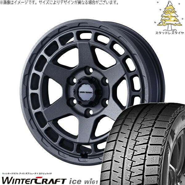 クムホ ウィンタークラフト アイス Wi61 175/65R15 + マッドヴァンスX タイプS フリントグレー 15インチ 4.5J +45 4H100P スタッドレス・ホイール4本セット。1枚目。