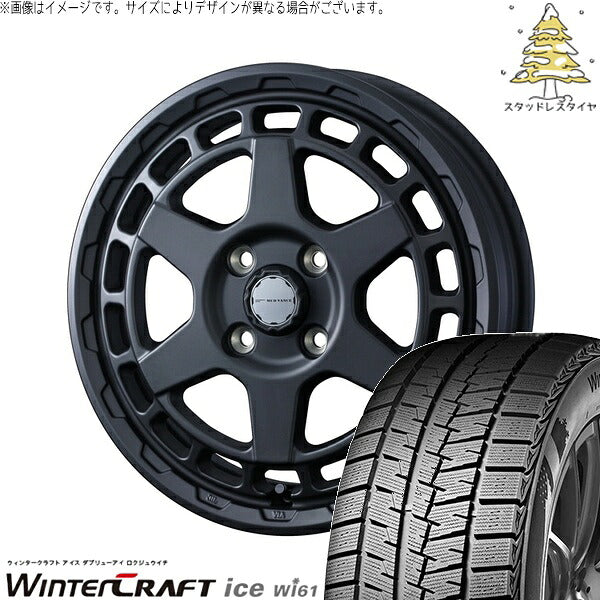 クムホ ウィンタークラフト アイス Wi61 155/65R14 + マッドヴァンスX タイプS フルマットブラック 14インチ 4.5J +45 4H100P スタッドレス・ホイール4本セット。1枚目。