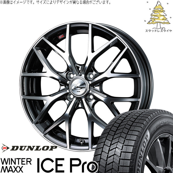ダンロップ ウィンターマックス ICE Pro 175/65R15 + レオニス MX ブラックメタルコート/ミラーカット 15インチ 4.5J +45 4H100P スタッドレス・ホイール4本セット。1枚目。