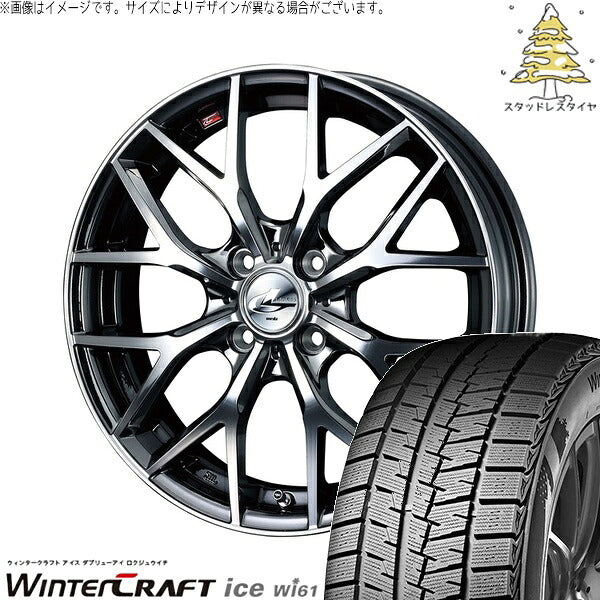 クムホ ウィンタークラフト アイス Wi61 205/55R16 + レオニス MX ブラックメタルコート/ミラーカット 16インチ 6J +42 4H100P スタッドレス・ホイール4本セット。1枚目。