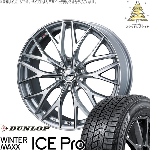 ダンロップ ウィンターマックス ICE Pro 225/55R18 + レオニス MX ハイパーシルバー3/SCマシニング 18インチ 7J +53 5H114.3P スタッドレス・ホイール4本セット。1枚目。