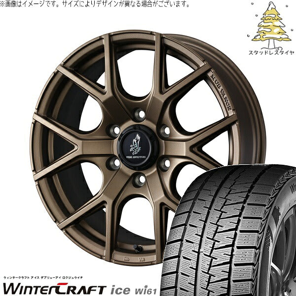 クムホ ウィンタークラフト アイス Wi61 215/65R16 + マッドヴァンスSD フルマットブロンズ 16インチ 6.5J +38 6H139.7P スタッドレス・ホイール4本セット。1枚目。