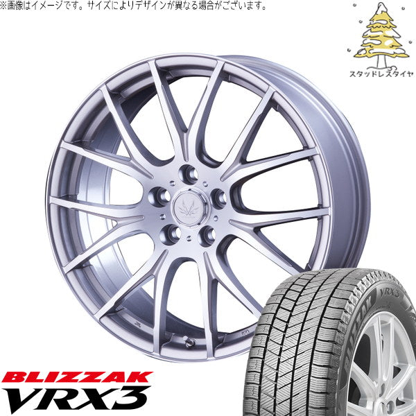 ブリヂストン ブリザック VRX3 245/40R20 + ボルテック HYPER MZ シルバーポリッシュ 20インチ 8.0J +38 5H114.3P スタッドレス・ホイール4本セット。1枚目。