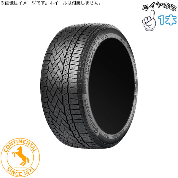 215/50R17 17インチ スタッドレスタイヤ | コンチネンタル ノースコンタクト NC7 1本 正規品
