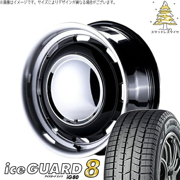 ヨコハマタイヤ アイスガード エイト (iceGUARD8 IG80) 165/55R15 + ラグテック ネオムーン3 ブラック/リムポリッシュ 15インチ 5J +45 4H100P スタッドレス・ホイール4本セット。1枚目。
