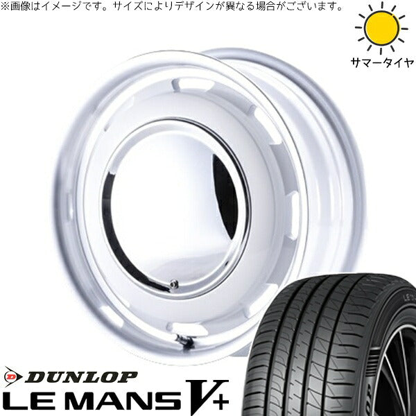 ダンロップ ルマンファイブ 165/50R15 + ラグテック ネオムーン3 ホワイト/リムポリッシュ 15インチ 5J +45 4H100P サマー・ホイール4本セット。1枚目。
