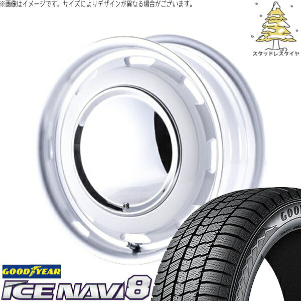 グッドイヤー アイスナビ エイト (ICENAVI8) 165/55R15 + ラグテック ネオムーン3 ホワイト/リムポリッシュ 15インチ 5J +45 4H100P スタッドレス・ホイール4本セット。1枚目。
