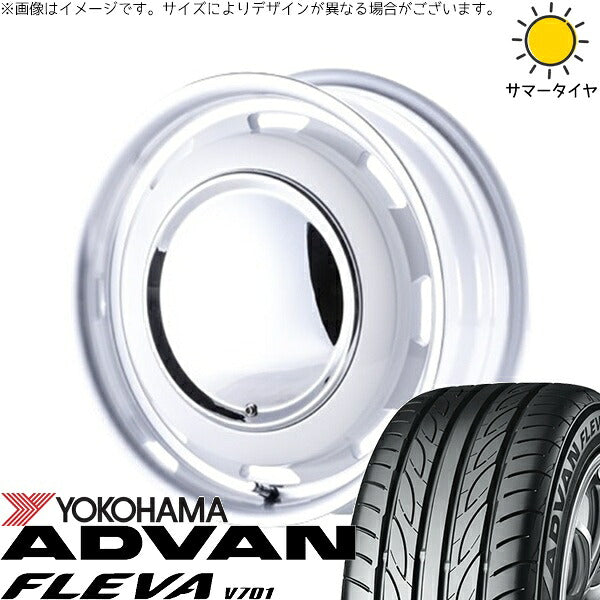ヨコハマタイヤ アドバン フレバ V701 165/50R15 + ラグテック ネオムーン3 ホワイト/リムポリッシュ 15インチ 5J +45 4H100P サマー・ホイール4本セット。1枚目。