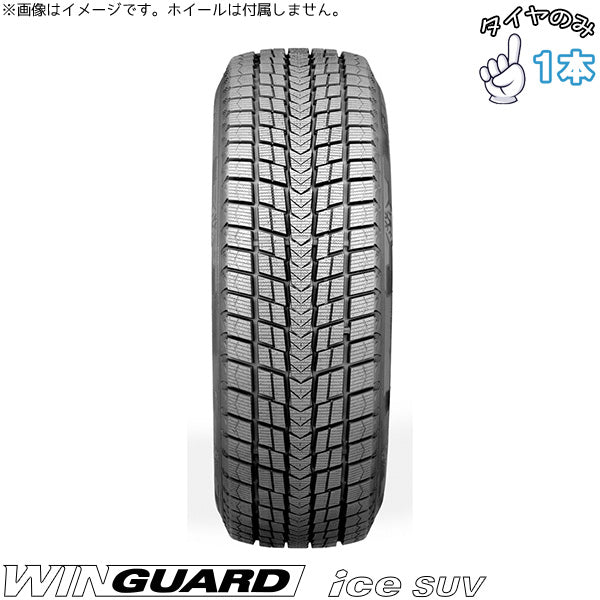 265/70R16 16インチ スタッドレス | ネクセン ウィンガード アイスSUV 1本のみ 正規品