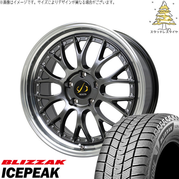 ブリヂストン ブリザック ICEPEAK 235/60R18 + シュティッヒ メッシュ NR ハイパーガンメタ/リムポリッシュ 18インチ 8J +42 5H114.3P スタッドレス・ホイール4本セット。1枚目。