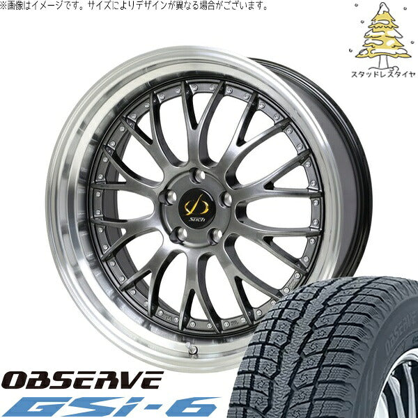 トーヨータイヤ オブザーブ Gsi-6 225/60R18 + シュティッヒ メッシュ NR ハイパーガンメタ/リムポリッシュ 18インチ 8J +42 5H114.3P スタッドレス・ホイール4本セット。1枚目。
