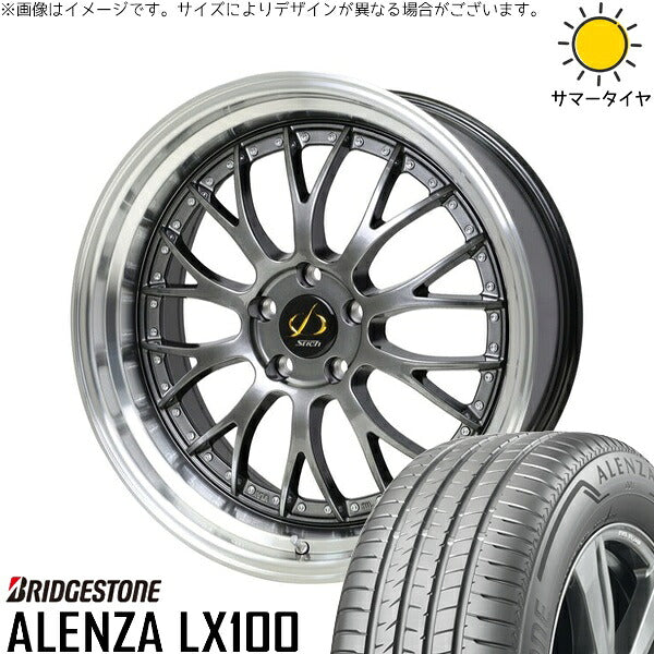 ブリヂストン アレンザ LX100 235/55R19 + シュティッヒ メッシュ NR ハイパーガンメタ/リムポリッシュ 19インチ 8J +42 5H114.3P サマー・ホイール4本セット。1枚目。