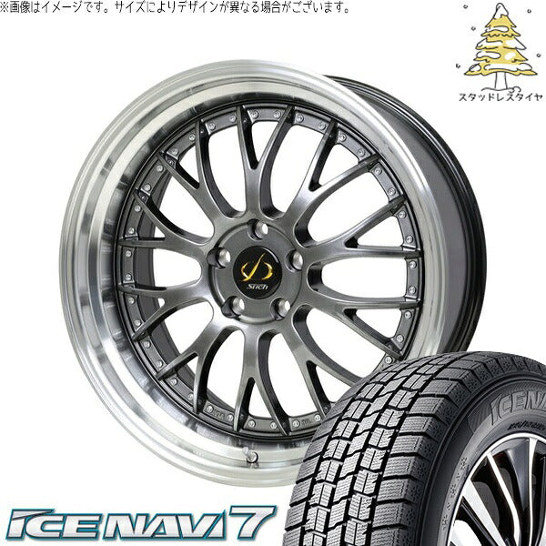 グッドイヤー アイスナビ7 225/45R18 + シュティッヒ メッシュ NR ハイパーガンメタ/リムポリッシュ 18インチ 7J +38 5H114.3P スタッドレス・ホイール4本セット。1枚目。