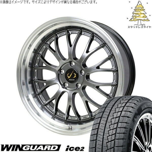 ネクセン ウィンガード アイス2 225/40R18 + シュティッヒ メッシュ NR ハイパーガンメタ/リムポリッシュ 18インチ 7J +38 5H114.3P スタッドレス・ホイール4本セット。1枚目。