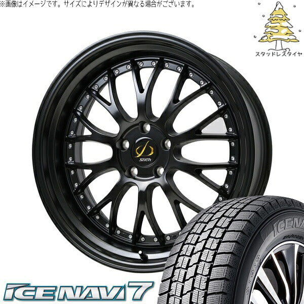 グッドイヤー アイスナビ7 225/45R18 + シュティッヒ メッシュ NR セミグロスブラック 18インチ 7J +38 5H114.3P スタッドレス・ホイール4本セット。1枚目。