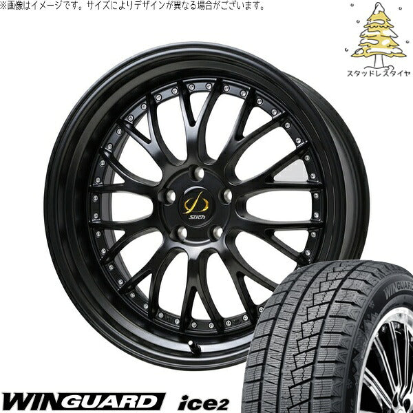 ネクセン ウィンガード アイス2 225/40R18 + シュティッヒ メッシュ NR セミグロスブラック 18インチ 8J +42 5H114.3P スタッドレス・ホイール4本セット。1枚目。