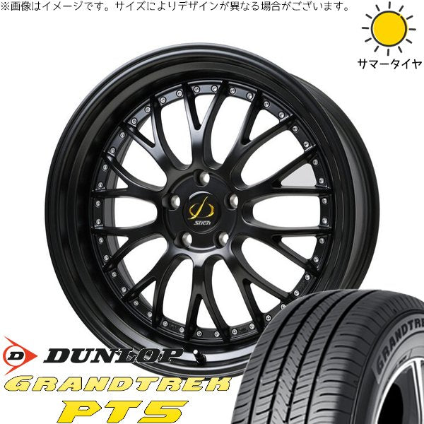 ダンロップ グラントレック PT5 235/60R18 + シュティッヒ メッシュ NR セミグロスブラック 18インチ 8J +42 5H114.3P サマー・ホイール4本セット。1枚目。