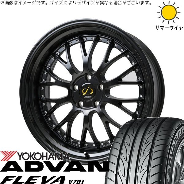 ヨコハマタイヤ アドバン フレバ V701 235/55R18 + シュティッヒ メッシュ NR セミグロスブラック 18インチ 8J +42 5H114.3P サマー・ホイール4本セット。1枚目。
