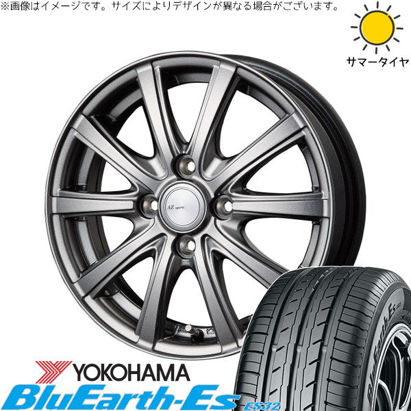 ヨコハマタイヤ ブルーアース ES32 185/60R15 + AZ sports NR-10 メタリックグレー 15インチ 5.5J +50 4H100P サマー・ホイール4本セット。1枚目。