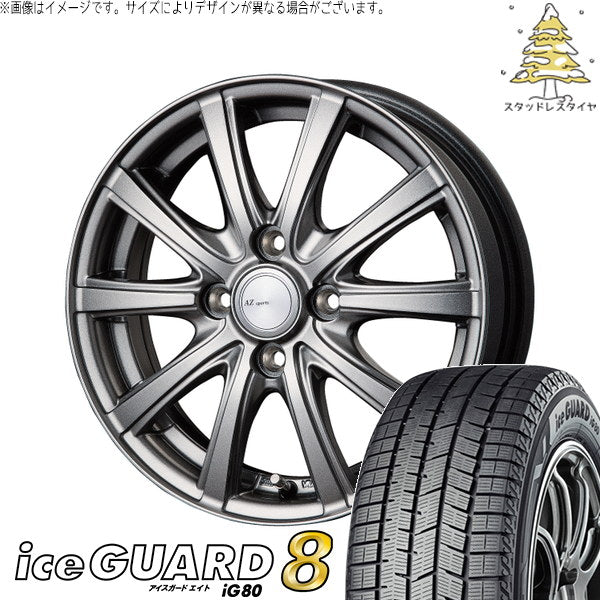ヨコハマタイヤ アイスガードエイト IG80 165/65R14 + AZ sports NR-10 メタリックグレー 14インチ 4.5J +45 4H100P スタッドレス・ホイール4本セット。1枚目。
