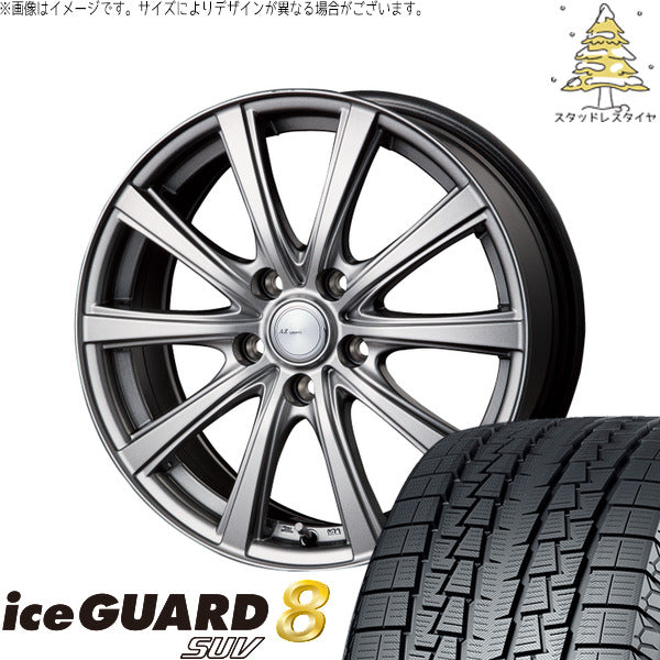 ヨコハマタイヤ アイスガード8 SUV 225/65R17 + AZ sports NR-10 メタリックグレー 17インチ 7.0J +48 5H100P スタッドレス・ホイール4本セット。1枚目。