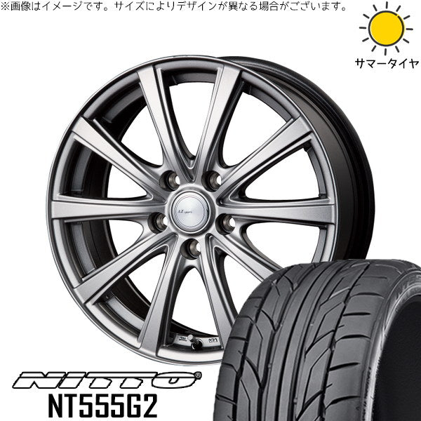 ニットー NT555G2 215/55R17 + AZ sports NR-10 メタリックグレー 17インチ 7.0J +38 5H114.3P サマー・ホイール4本セット。1枚目。