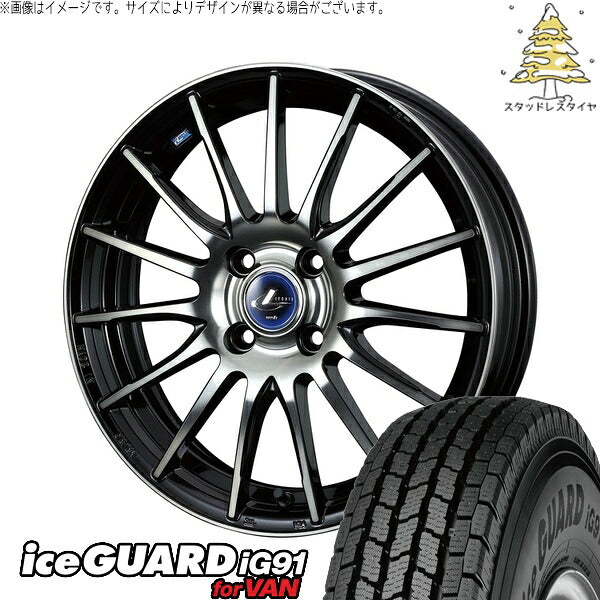 ヨコハマタイヤ アイスガード91 IG91 185/65R15 + レオニス ナヴィア05 ブラックミラーカット/ブラッククリアー 15インチ 5.5J +43 4H100P スタッドレス・ホイール4本セット。1枚目。