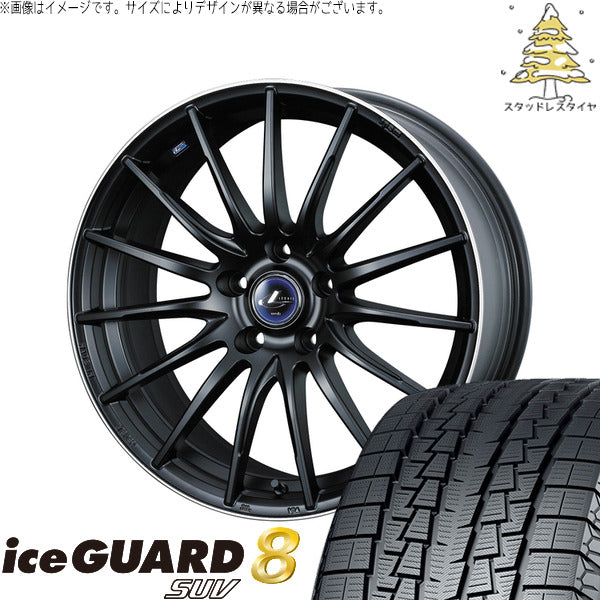 ヨコハマタイヤ アイスガード8 SUV 225/60R17 + レオニス ナヴィア05 マットブラックリムポリッシュ 17インチ 7J +47 5H114.3P スタッドレス・ホイール4本セット。1枚目。