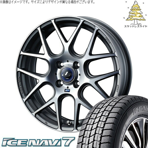 グッドイヤー アイスナビ7 205/55R16 + レオニス ナヴィア06 マットガンメタマシニングカット 16インチ 6J +45 4H100P スタッドレス・ホイール4本セット。1枚目。