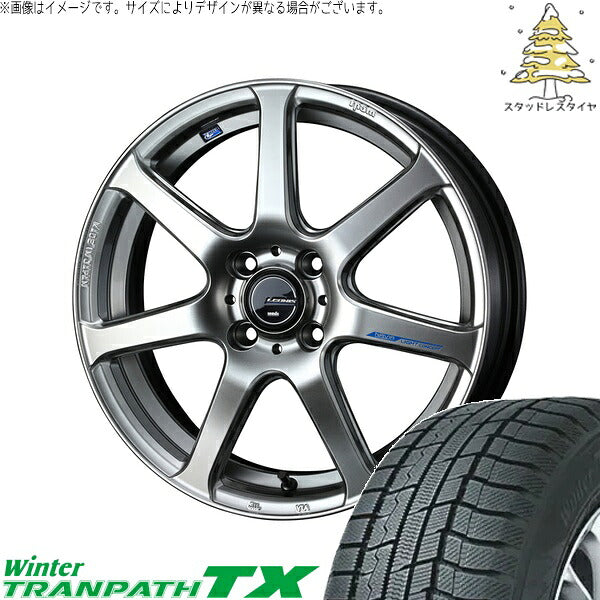 トーヨータイヤ ウィンタートランパス TX 205/55R16 + レオニス ナヴィア07 ハイパーシルバーブラック 16インチ 6J +45 4H100P スタッドレス・ホイール4本セット。1枚目。